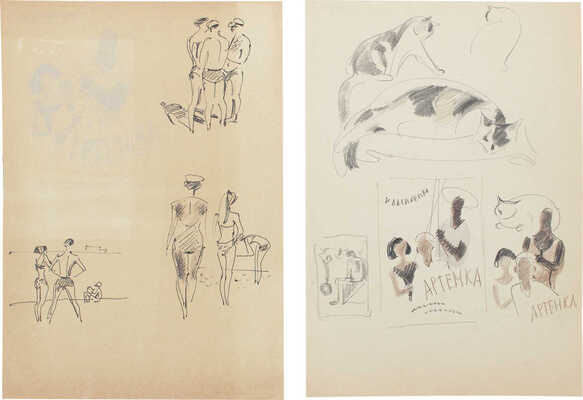 Харкевич-Храповицкий Иван Иванович. Лот из двух листов с эскизами к повести И. Василенко «Артёмка» 